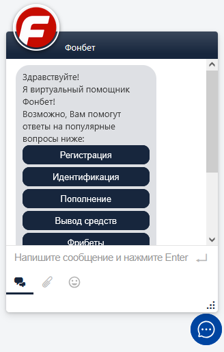 Форма звернення до служби підтримки